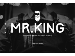 Barbershop " MR.KING "