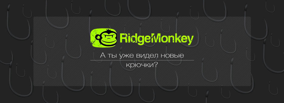 Third_Banner_RidgeMonkey.jpg