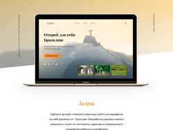 landing page