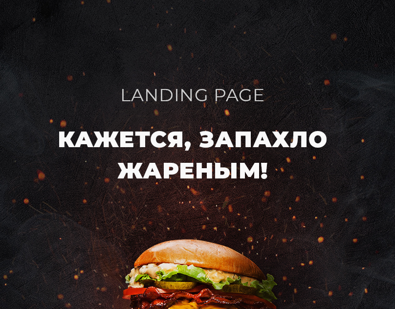 Обложка.jpg