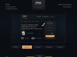 Landing page for Marketing Agency