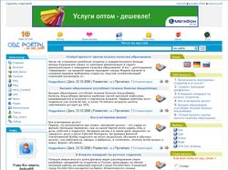 Тема для Slaed 2.x. Похож на rambler!