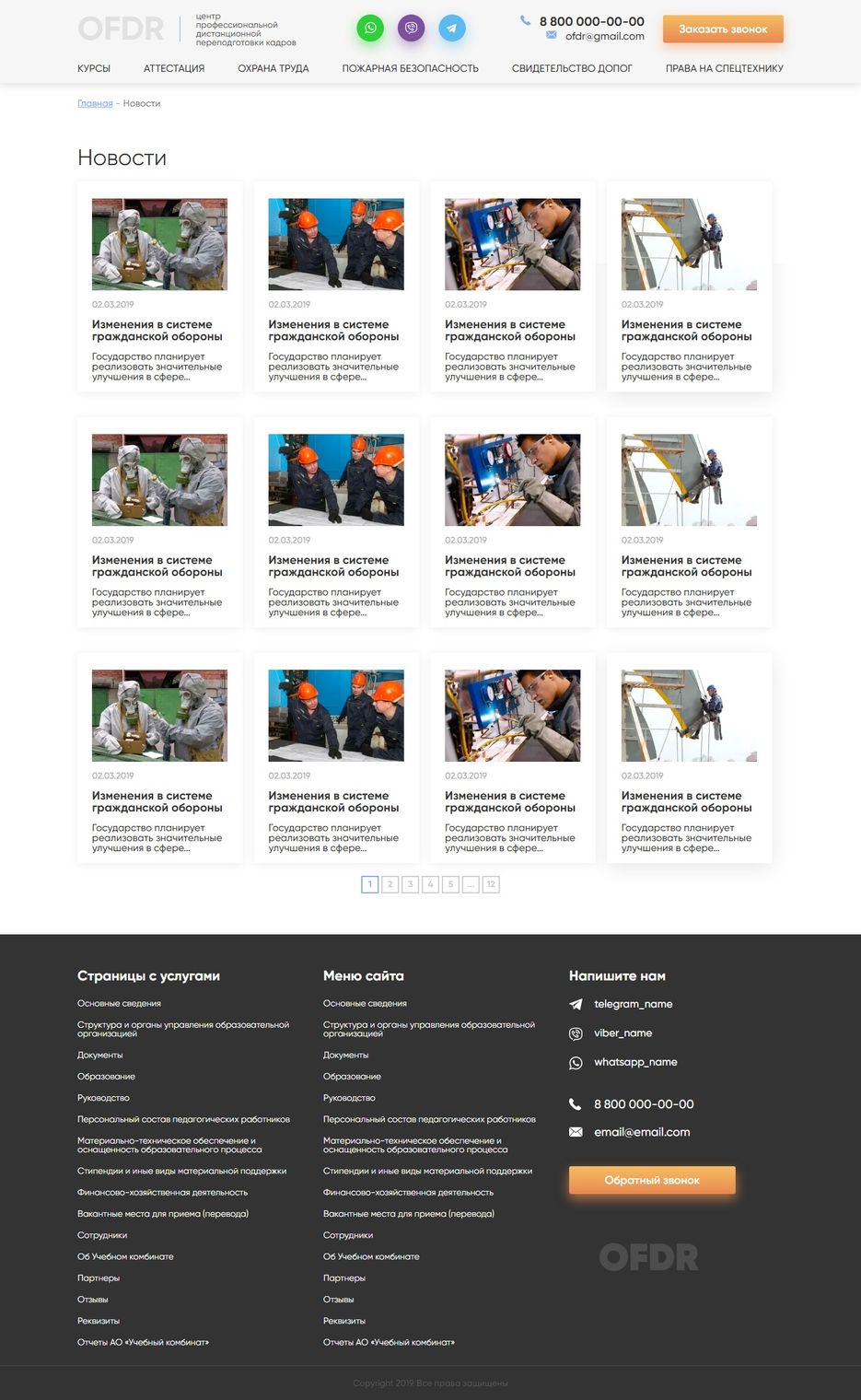 FireShot Capture 082 - news - .jpg