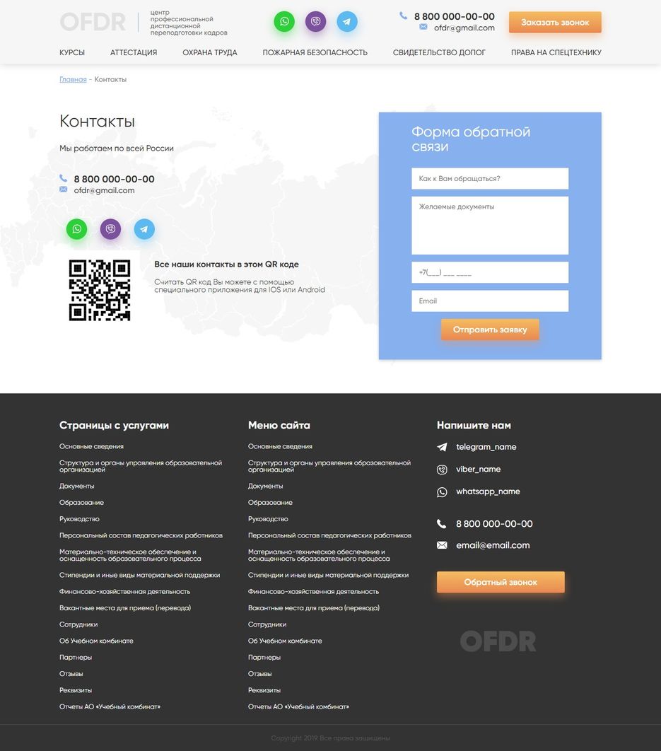 FireShot Capture 085 - form - .jpg