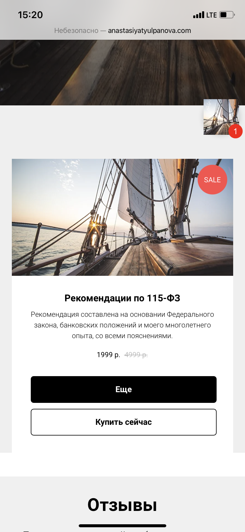 IMG_8119.PNG