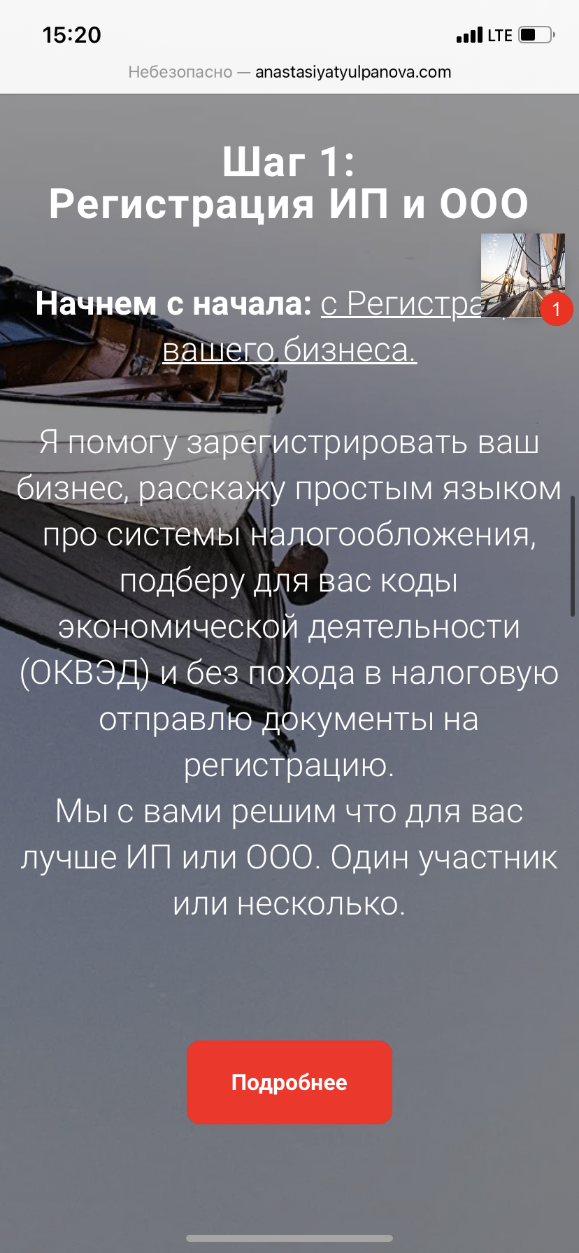 IMG_8117.PNG