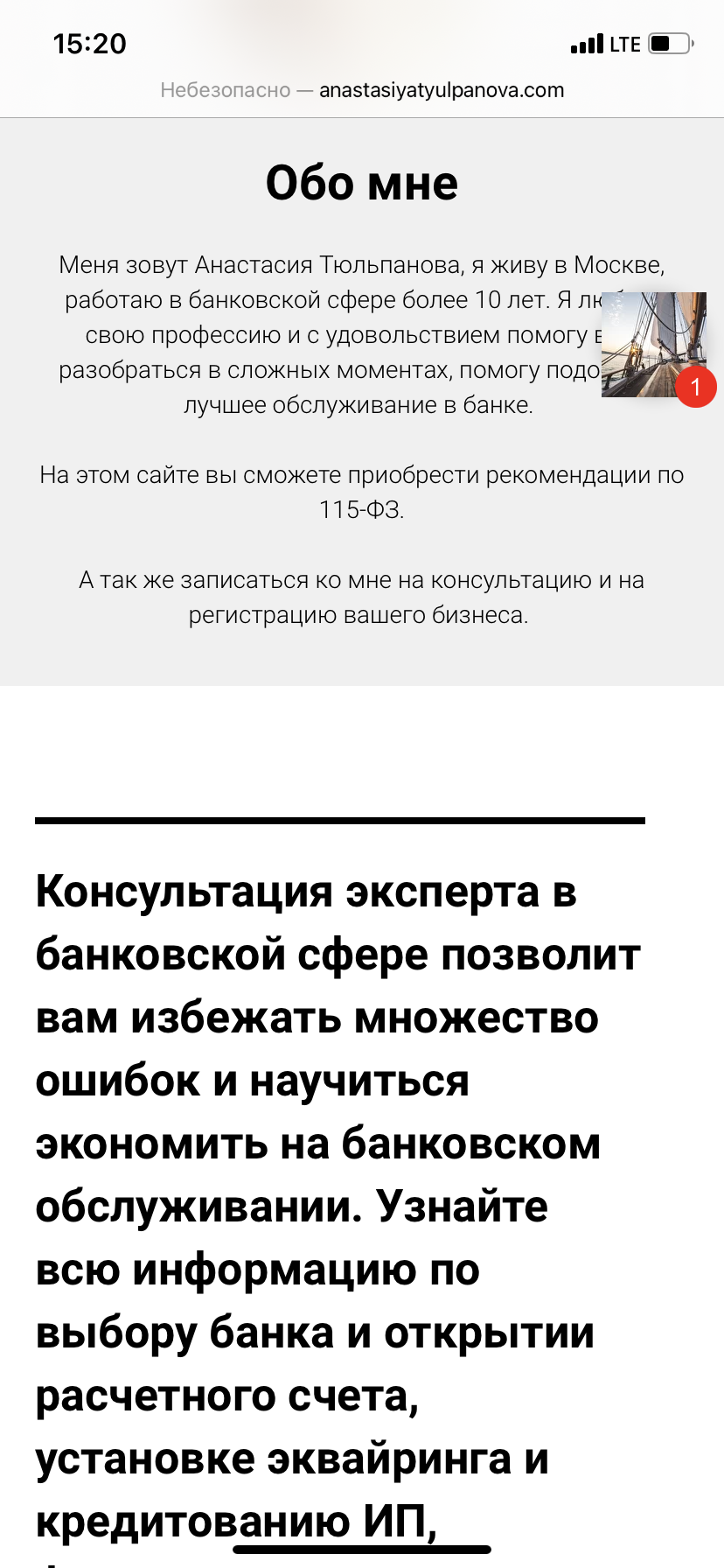 IMG_8116.PNG