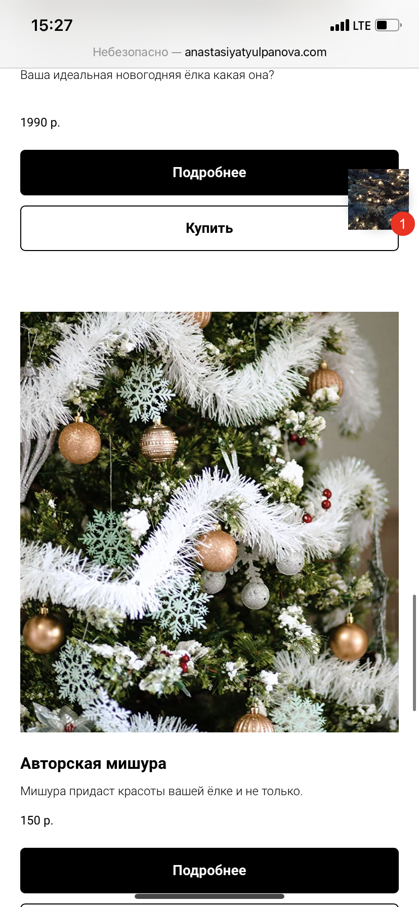 IMG_8125.PNG