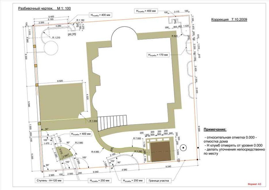 Разбивочный чертеж.jpg