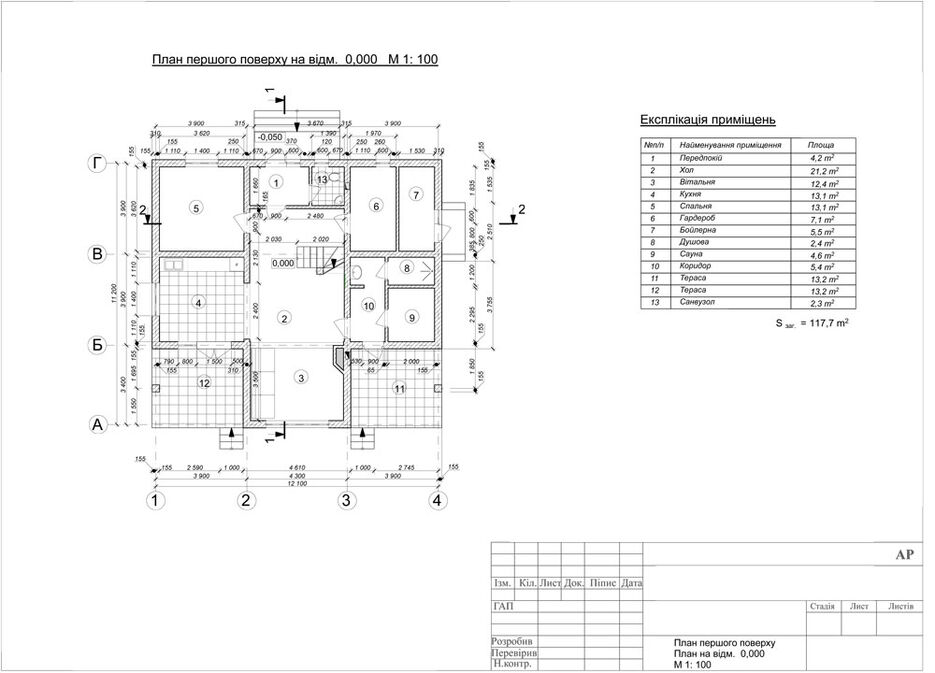 Котедж. АР.jpg