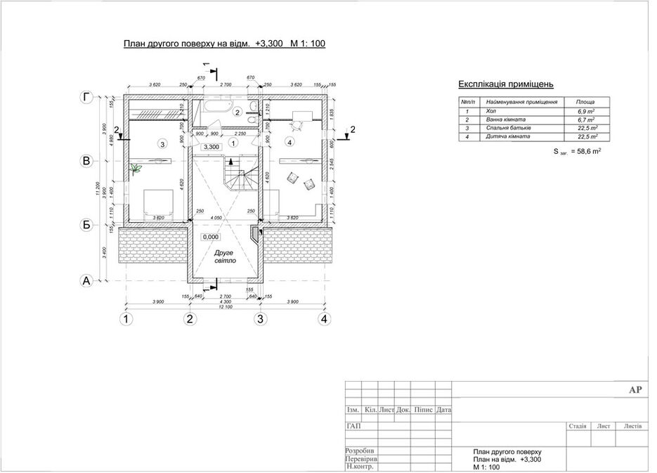 Котедж. АР.jpg