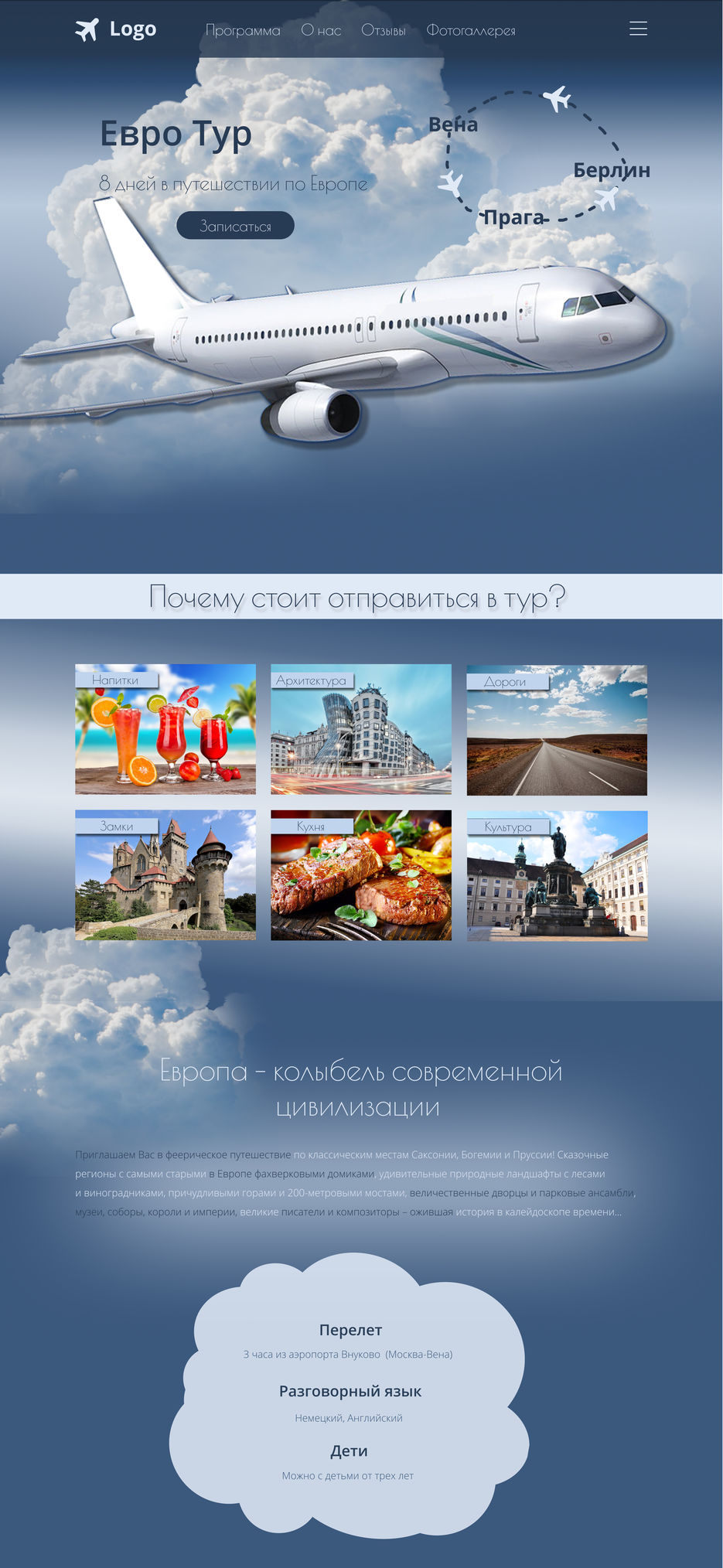 основа.jpg