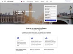 Проект по подбору образования в Великобритании