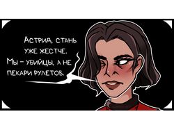 Персонаж