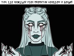 Персонаж