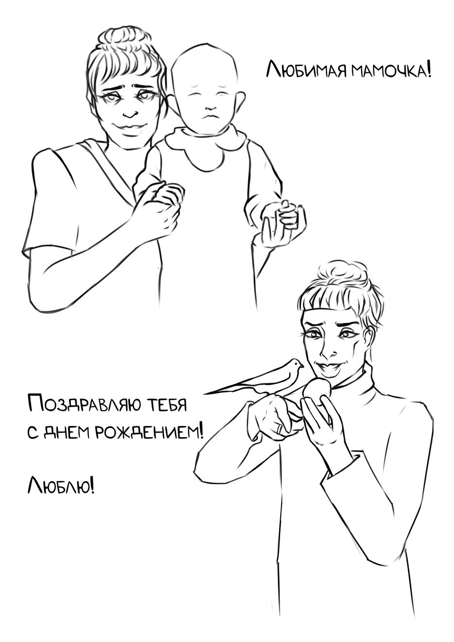 мать.png
