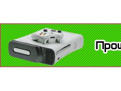 Баннер "Xbox"