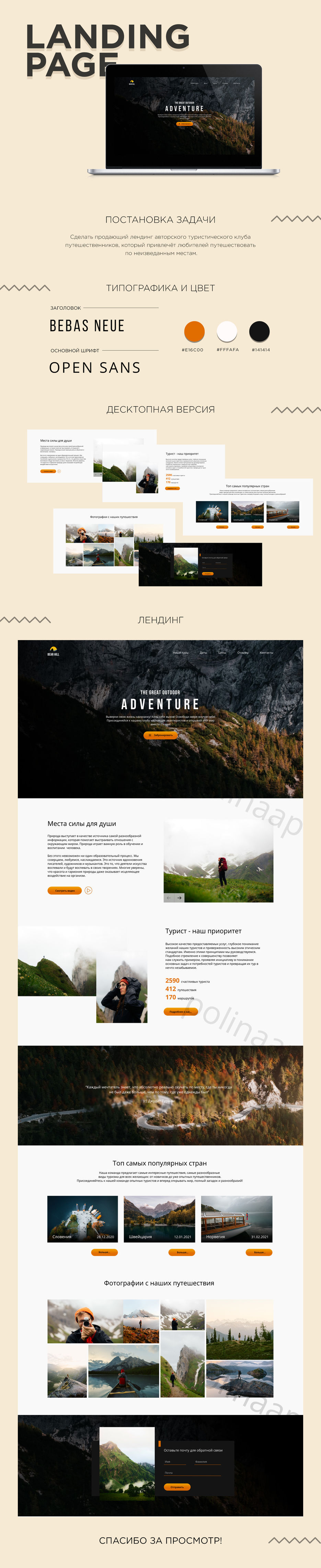 3 проект_behance.jpg