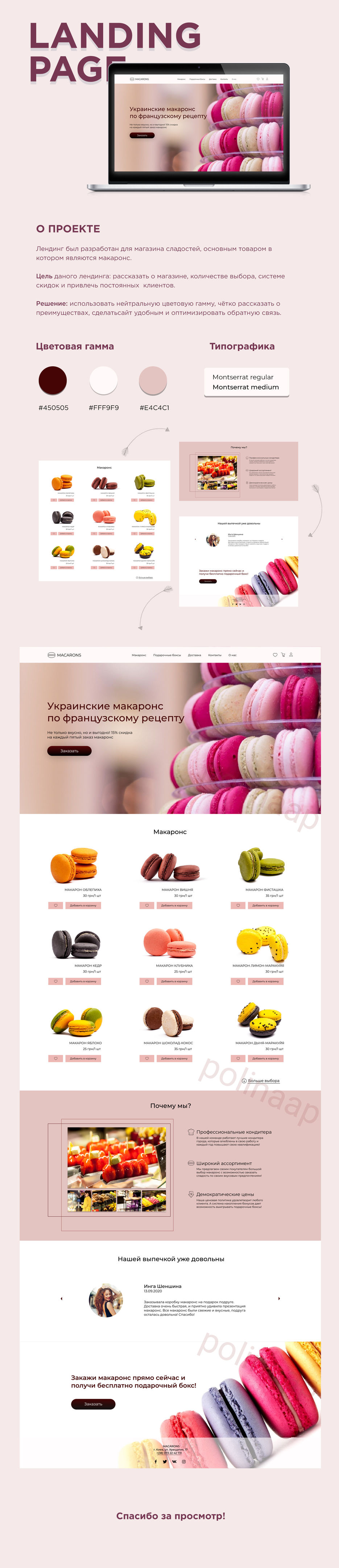 2 ПРОЕКТ_behance.jpg