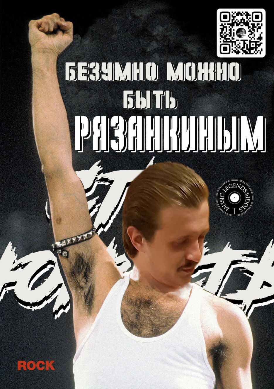 Agitka-1.jpg