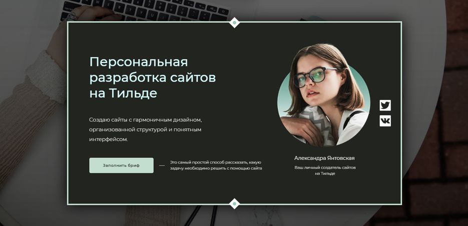 Визитка.png