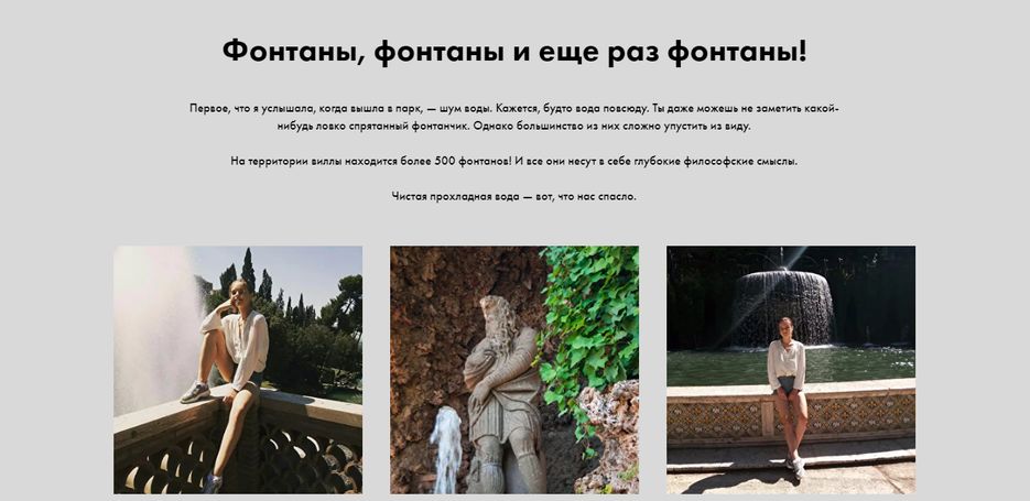 Путешествия 2.png