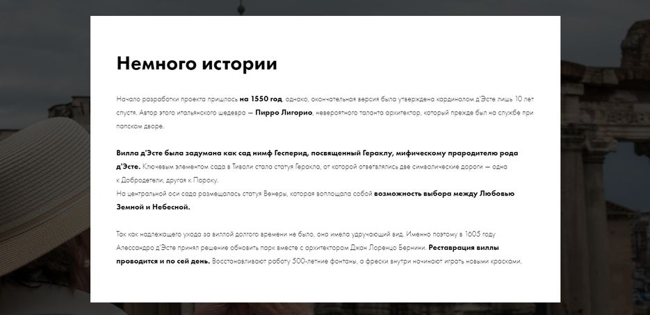 Путешествия.png