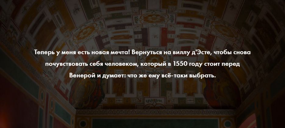 путшествия.png