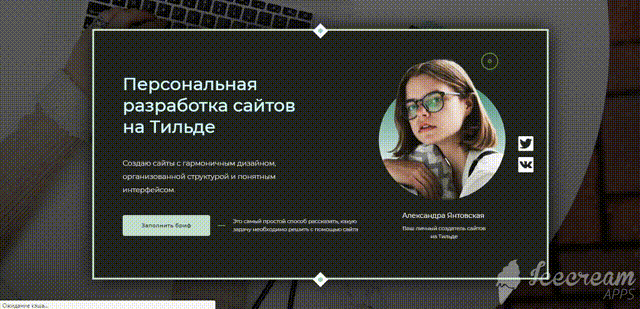 Визитка гиф.gif