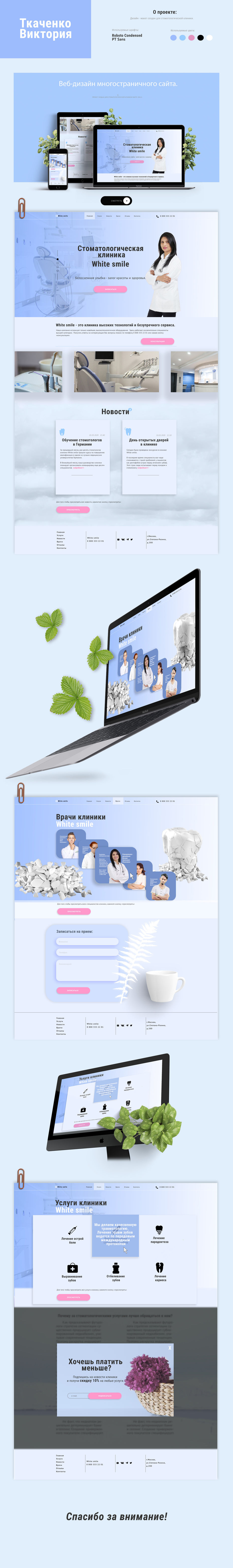 Стоматолог .jpg