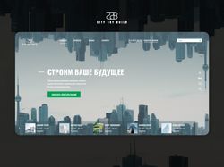 City Sky Build
