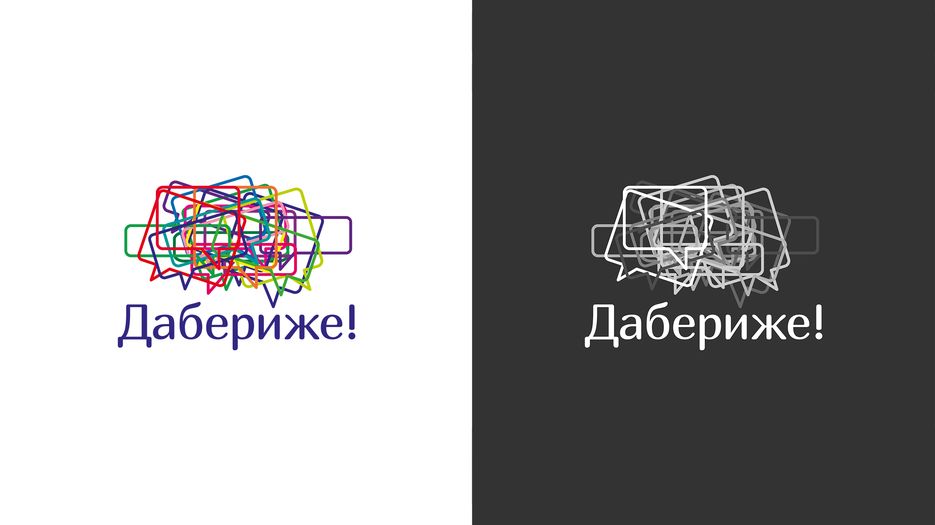 daberije-identity-page-02.png