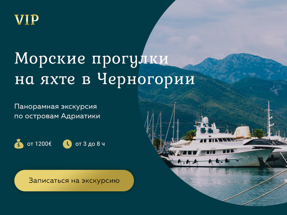 Banner Montenegro_2.jpg