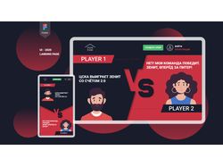 DOM PARI ( UI - LANDING PAGE )