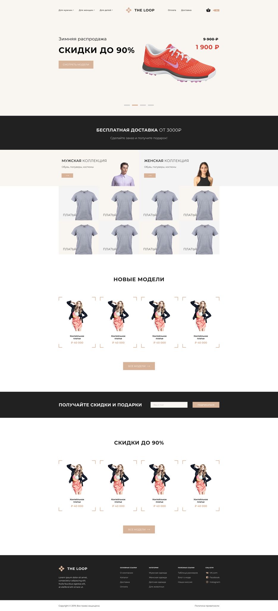 Templates #9. More on Figma.info.png