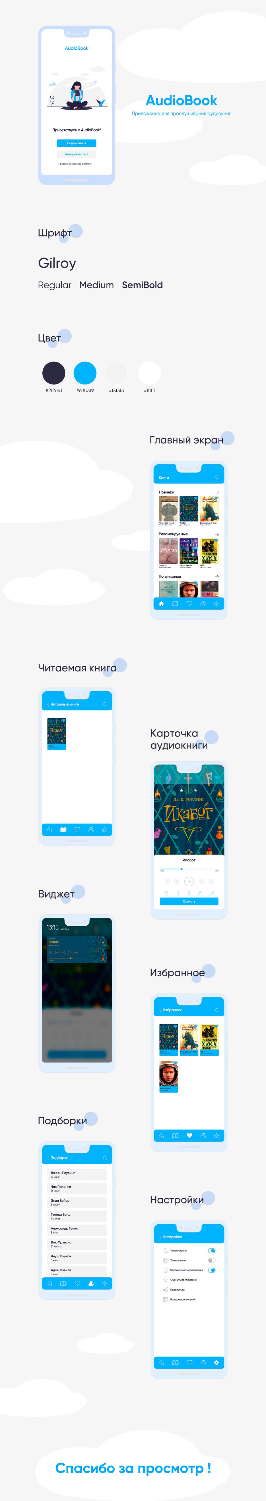 все.png