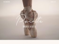 BALLET SCHOOL - landing page
