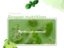 Landing page for PROPER NUTRITION
