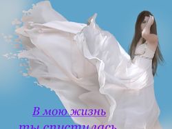 Дизайн поздравительных открыток