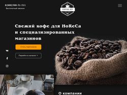 Дизайн главной страницы сайта