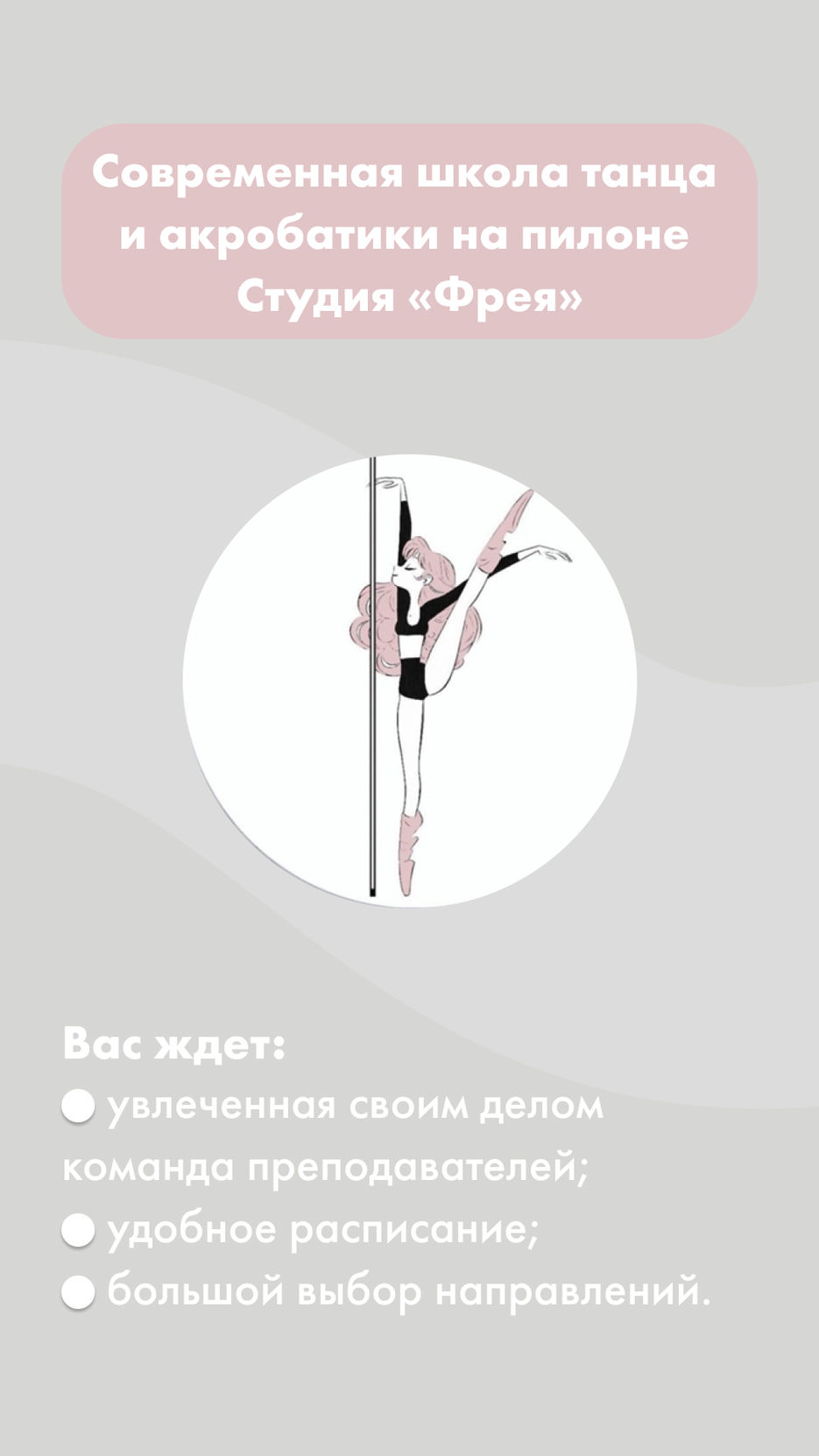 Group 2.jpg