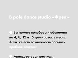 Дизайн прайсов и чек-листов, баннеров