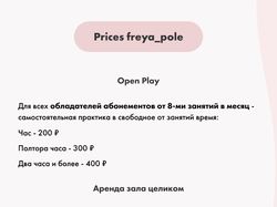 Прайсы, баннеры, визитки