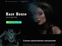 Haze House