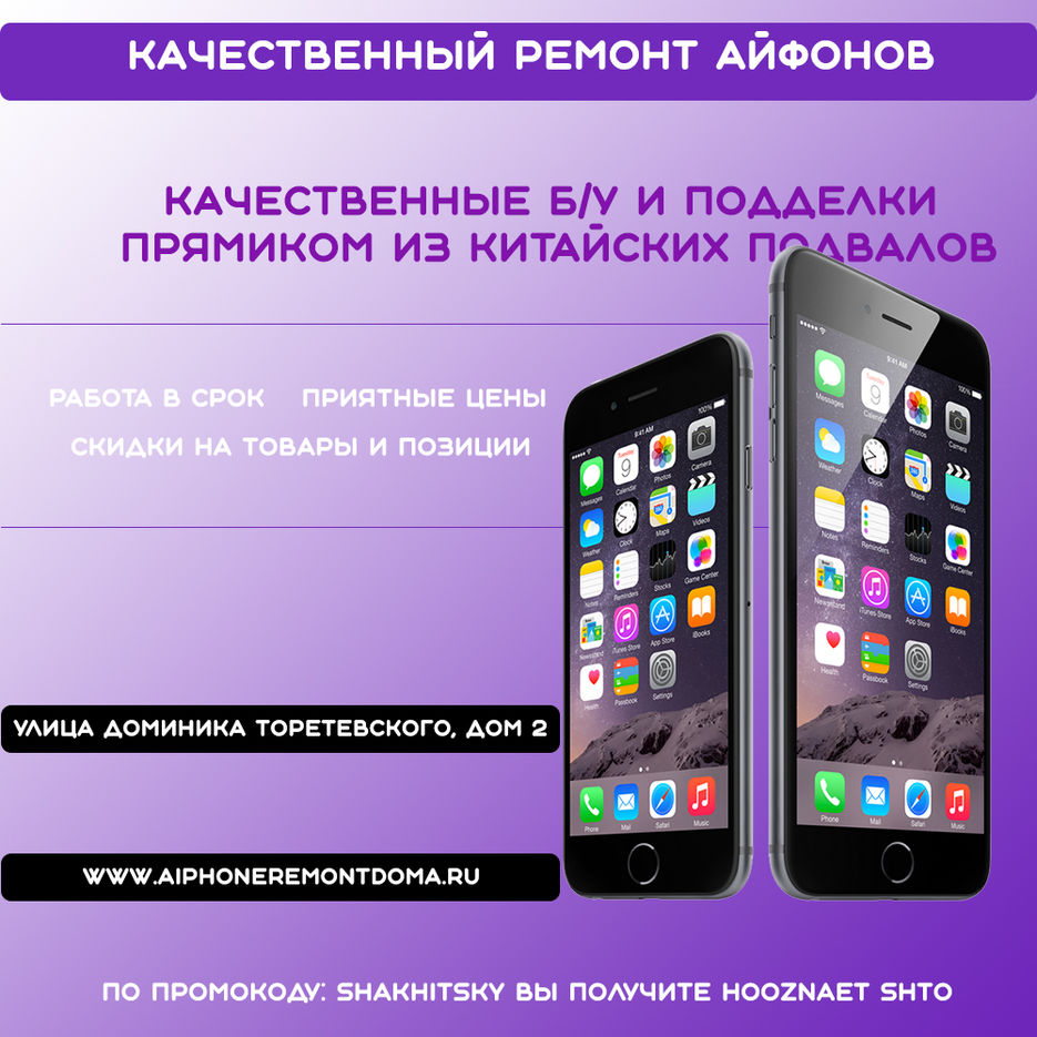Без-имени-1.jpg