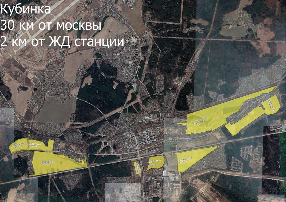 Кубинка.jpg