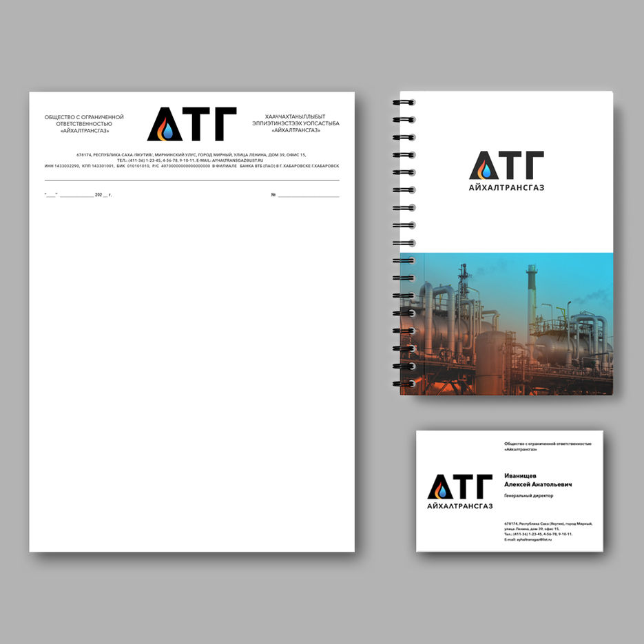 atg_3 copy.jpg