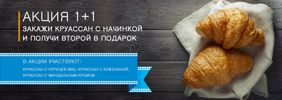Акция 1 сентября_6_2.jpg