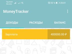 MoneyTracker