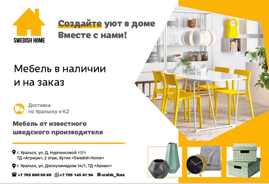 ebeb3850-a5c7-4fd8-a16b-a82fd5744e48 — копия.jpg